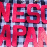兵庫県姫路市本町付近の清掃活動 2024/7/19(金)　作業日時　10時0分～10時25分