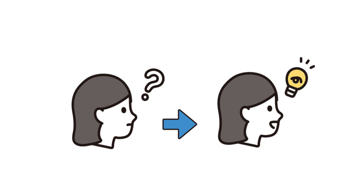 施設外支援とは？