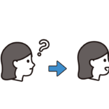 施設外支援とは？